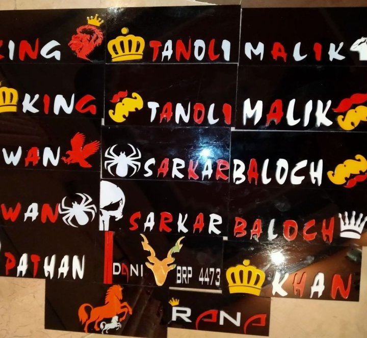 Bike Number plate Fancy number plate Customized number plate