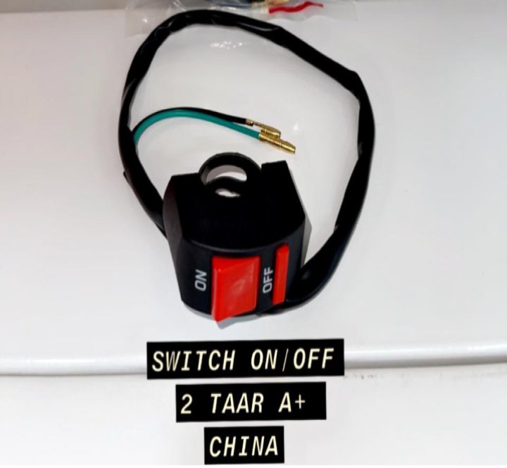 Motorcycle Handlebar Switch Button One Piece - Durable Universal On/Off Control for Bikes